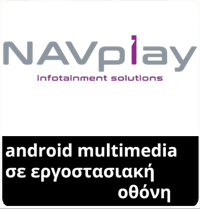 >NAVPlay