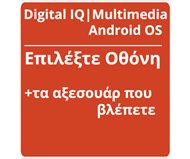 Digital IQ|Multimedia Android OS