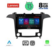 LENOVO SSW 10175_CPA CLIMA (9inc) MULTIMEDIA TABLET OEM FORD SMAX mod. 2006-2014
